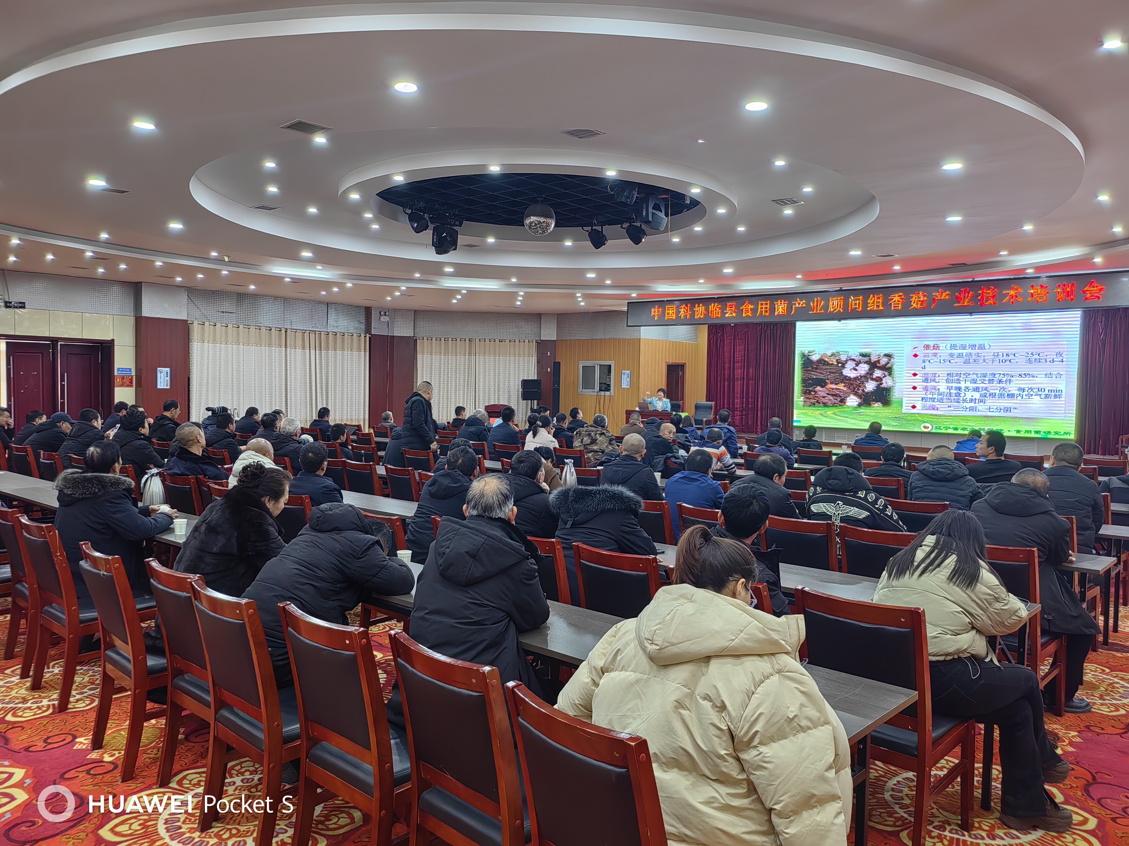 中国农技协组织专家赴山西临县开展香菇产业科技服务
