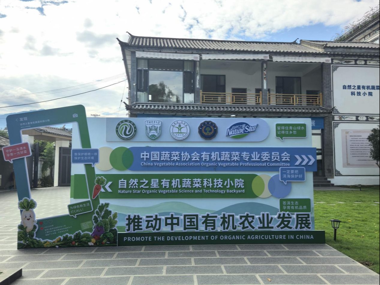 洱海边，农业增收如何做“绿色文章”