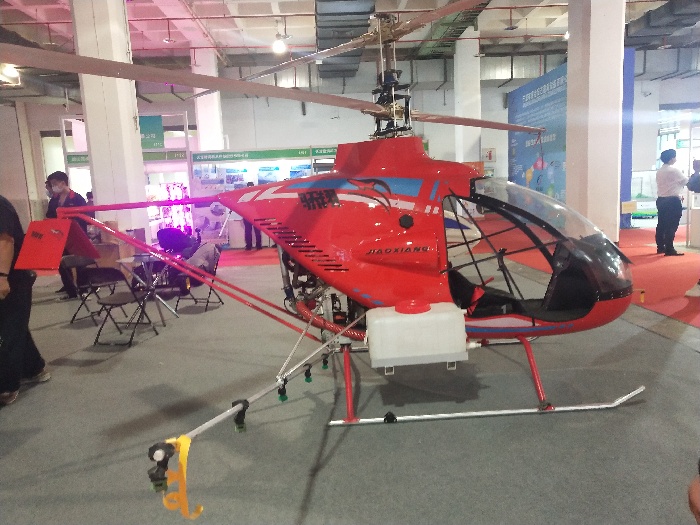 第十一届中国国际现代农业博览会在京举办