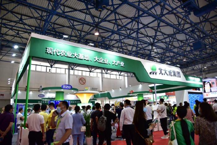 第十一届中国国际现代农业博览会在京举办