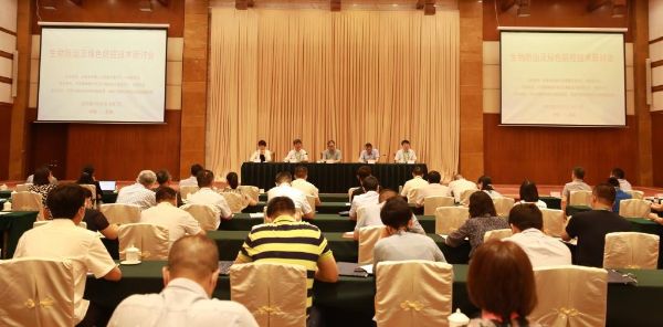 生物防治及绿色防控技术研讨会在贵阳召开 CQ2A8301