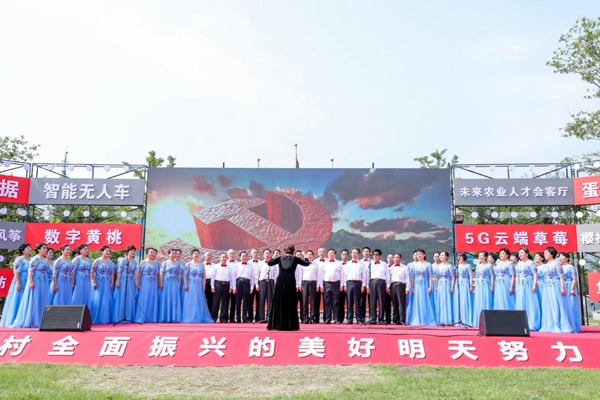 北京海淀首届乡村文化节开幕