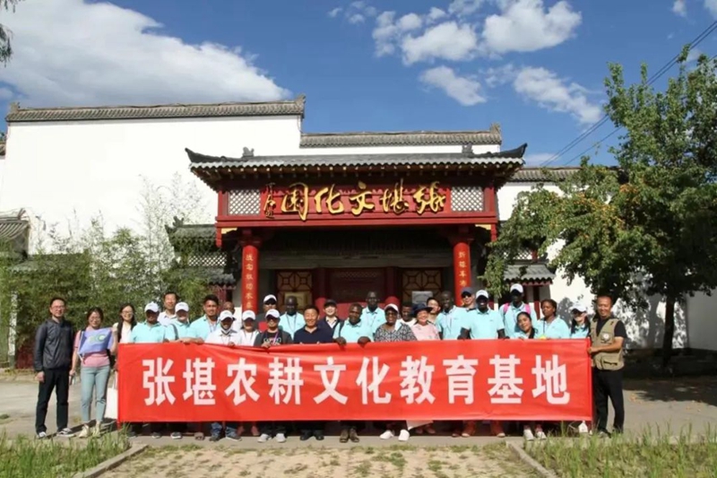 “发展中国家现代畜牧养殖与加工技术培训班”交流活动在京举行