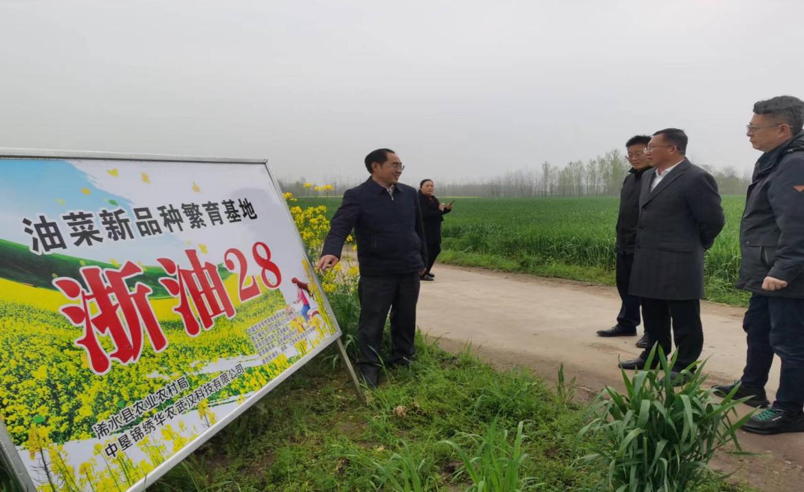 中国农发集团“春耕春种走基层”媒体开放日活动举行