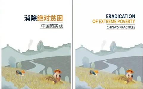 五年，中国农大人能创造什么？