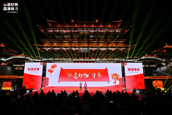当年货遇到“非遗” 直播激发消费新活力