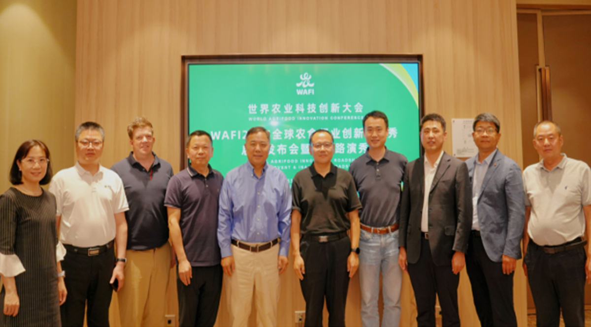 2025WAFI全球农食行业创新路演秀启动发布会暨首场路演活动举办