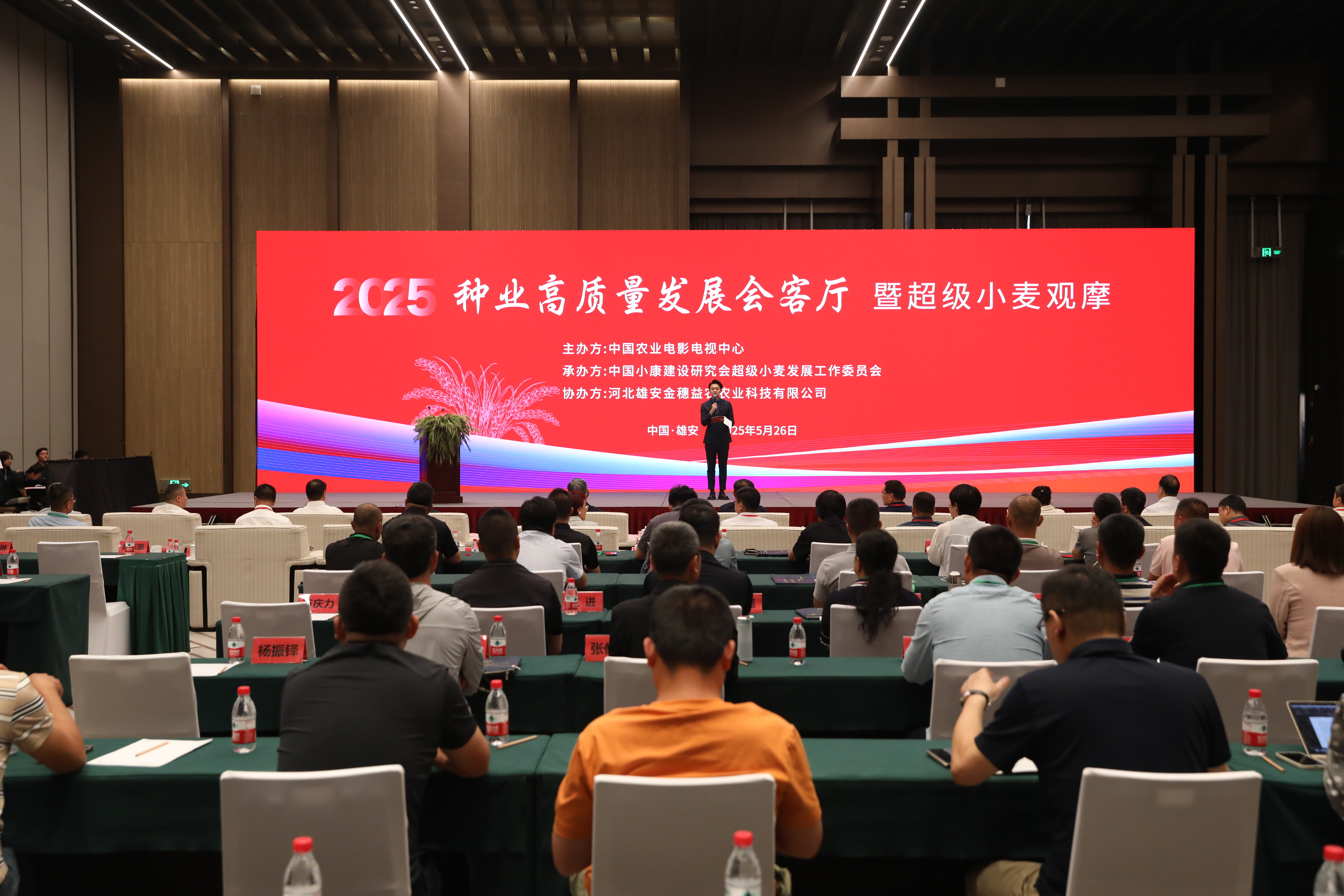 中国种子守护粮食安全，端稳端好十四亿人饭碗