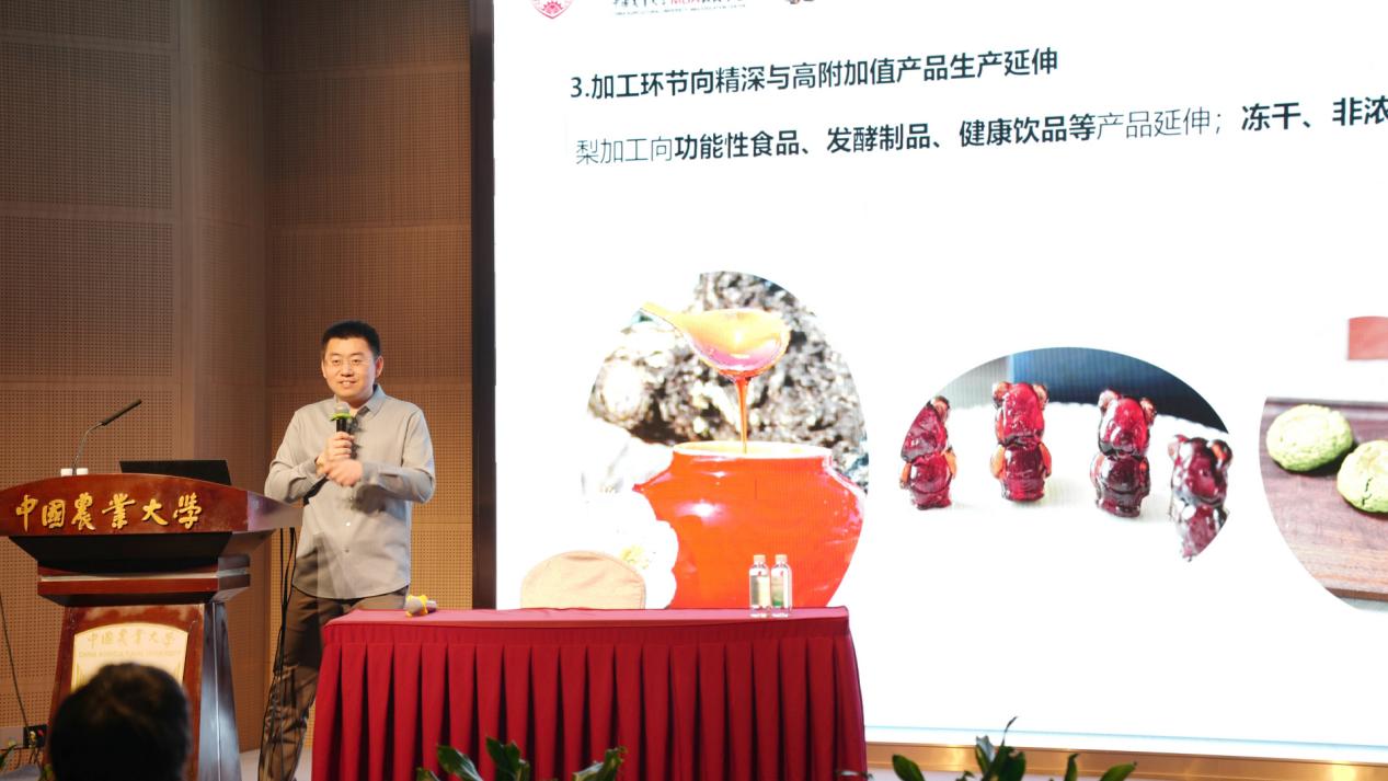 创新如何让古梨“焕新”？莱阳梨品牌实践走进中国农大