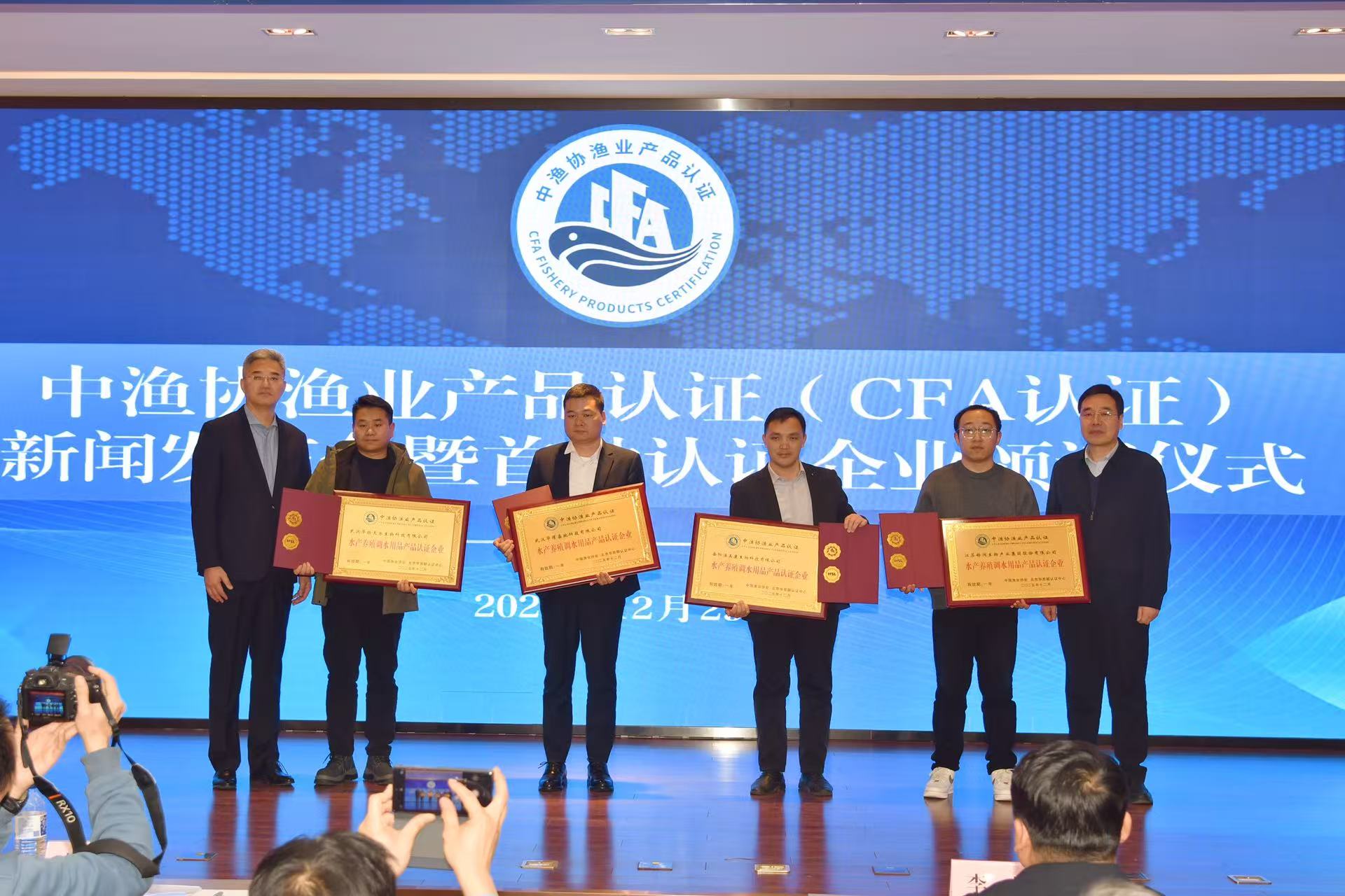 从池塘到餐桌 这项认证为中国渔业立起新标杆
