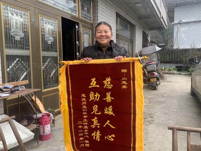 “转转工”互助赋能，绘就乡村治理新图景