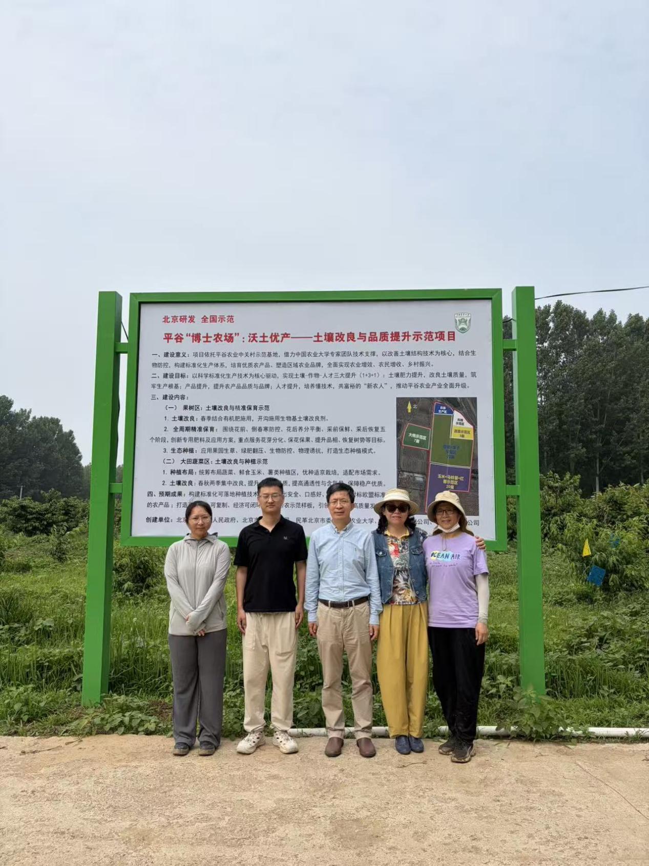 博士农场来了个“治土”教授