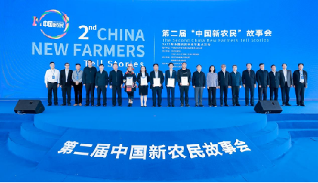 第二届“中国新农民”故事会在常熟海虞举行