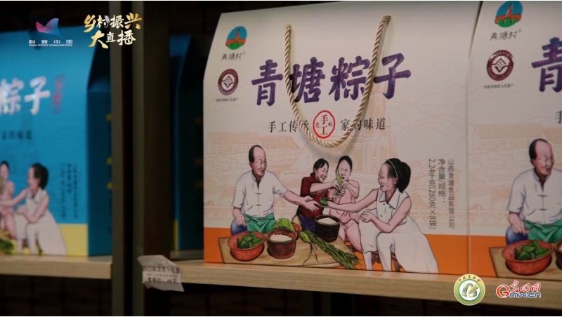 乡村振兴 | 小粽子大产业！揭开青塘粽子的致富“秘方”