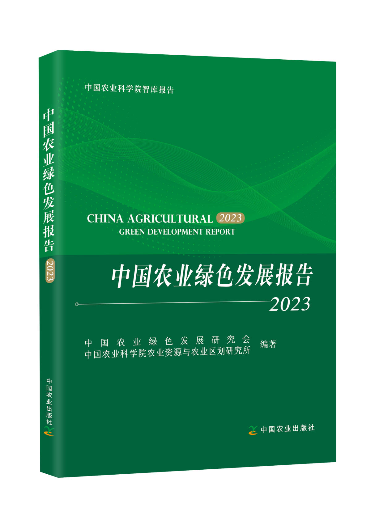 报告显示：我国农业绿色发展稳步提升 先行先试成效显著