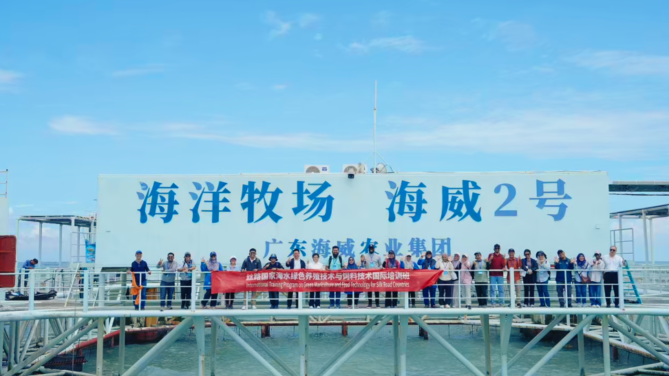 广东海洋大学丝路国际培训班打造“全产业链课堂”