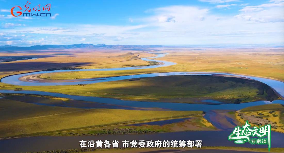 生态斯文内行谈｜陈运龙：落实浑水资源化策略 助推黄河流域高质地发展