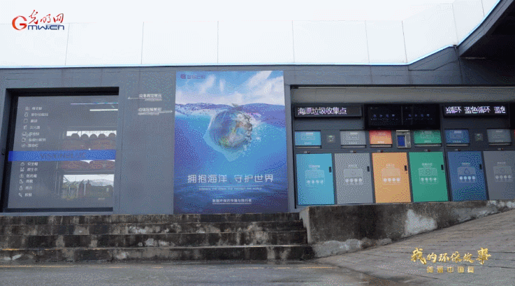 我的环保故事·秀雅中国篇④ | 洪燕：“蓝色轮回”形式为海洋保护孝敬“中国策”