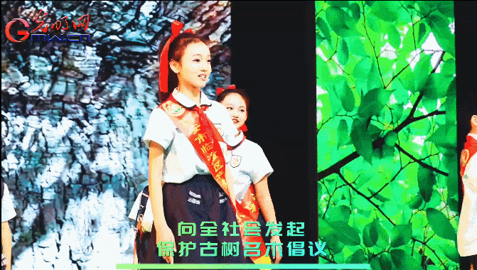 2023年全国古树名木保护科普宣传周在陕西黄陵启动（现场视频）