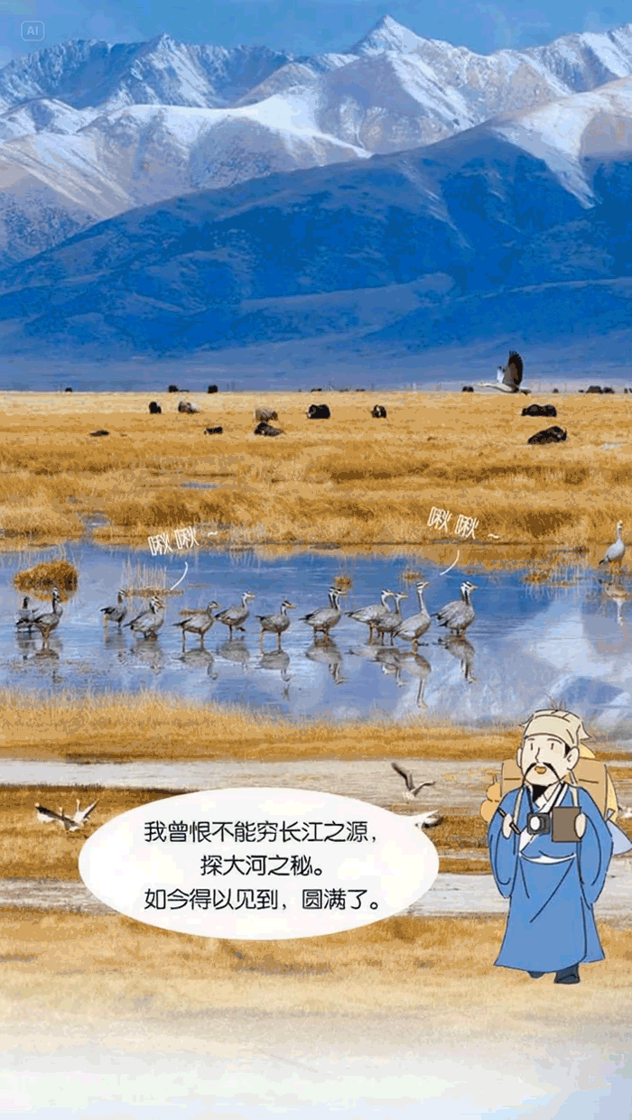 国际生物多样性日 | 动起来！跟着徐霞客来一场奇妙的“Park Walk”