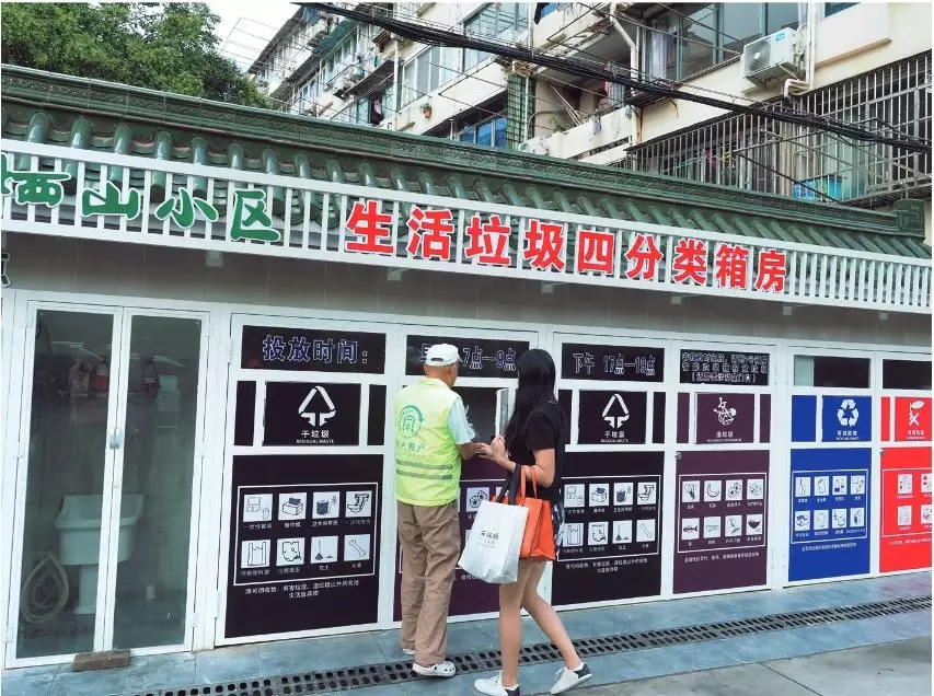 美丽中国先锋榜（27）｜上海推进生活垃圾分类的探求与实践
