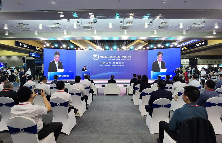 2020中国海洋经济博览会在深圳举行