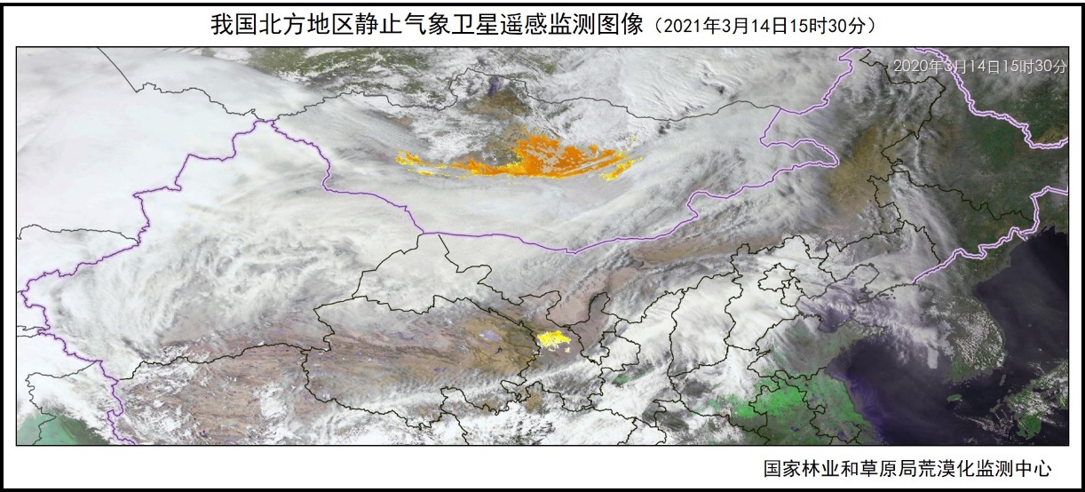 今春我国北方地区首次发生大范围沙尘暴天气