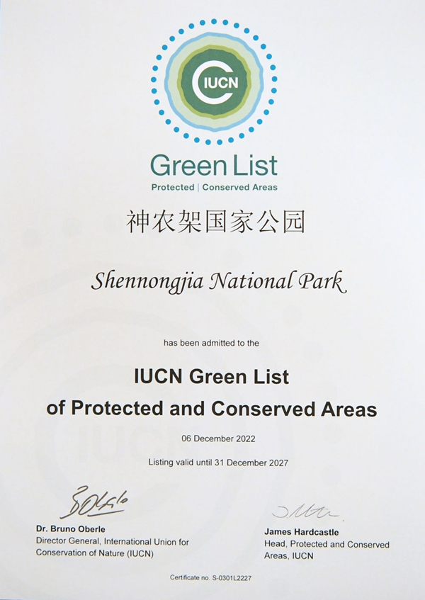 带你看那些入选世界自然保护联盟绿色名录的中国之美