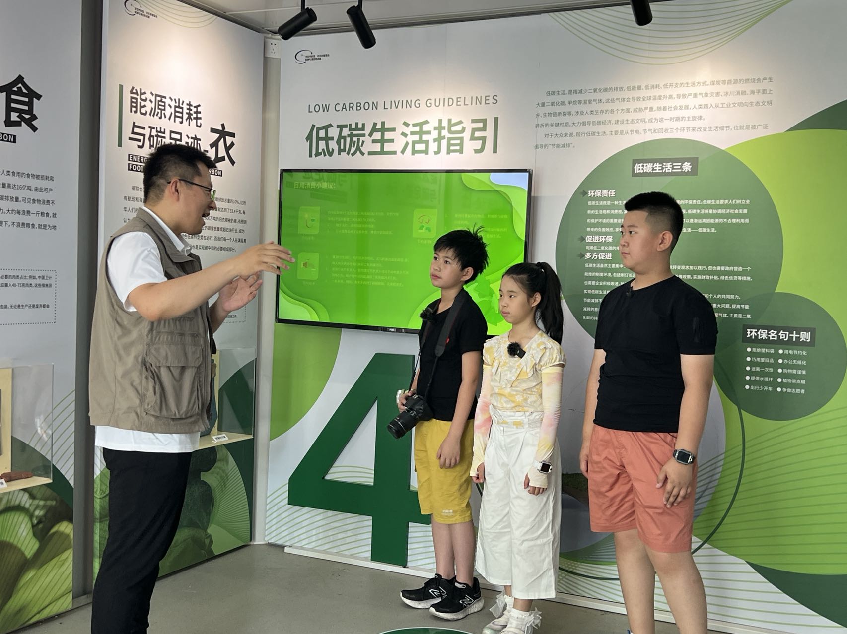 生态环境教育进课堂丨“碳”索智谷悦见未来 走进北京温榆河公园未来智谷