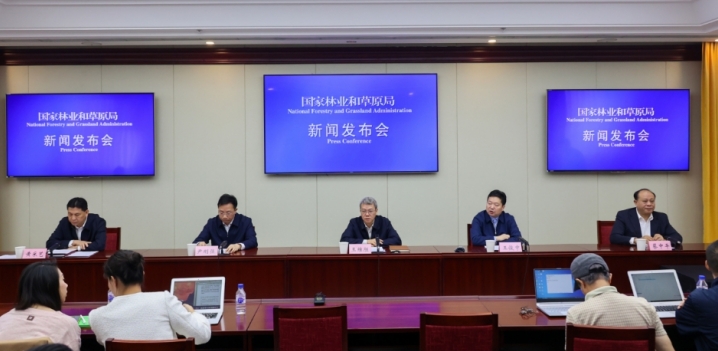 首届世界林木业大会将于11月23日—26日在广西南宁举办