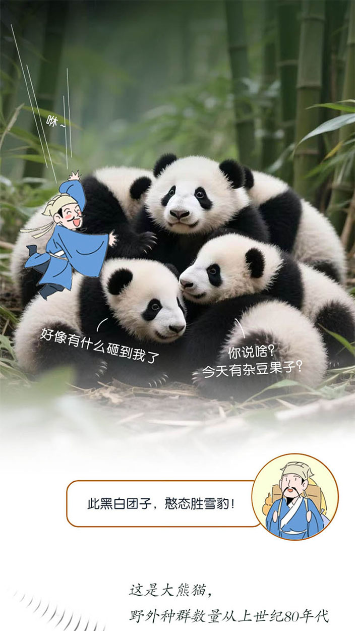 国际生物多样性日 | 动起来！跟着徐霞客来一场奇妙的“Park Walk”