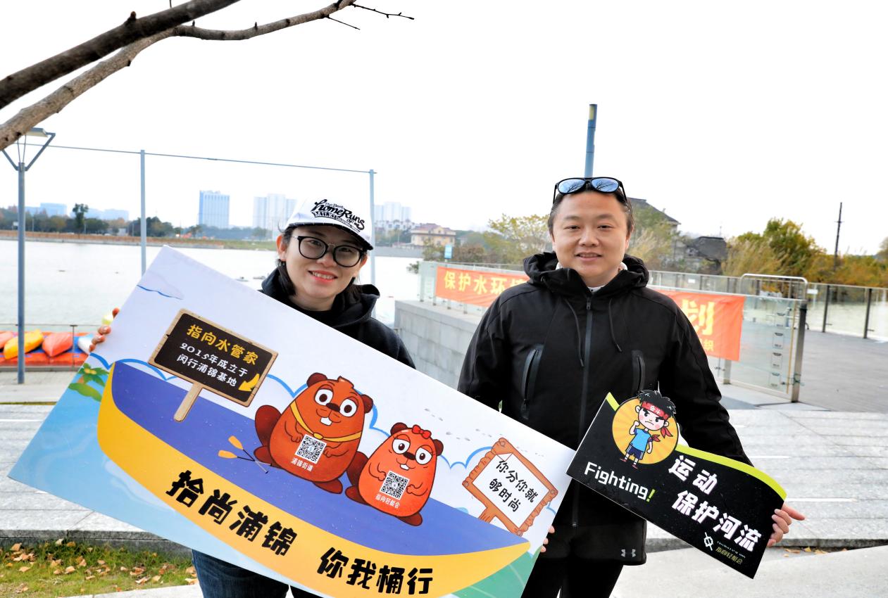 美丽中国，我是行动者丨从水上运动到环保公益的青春之旅