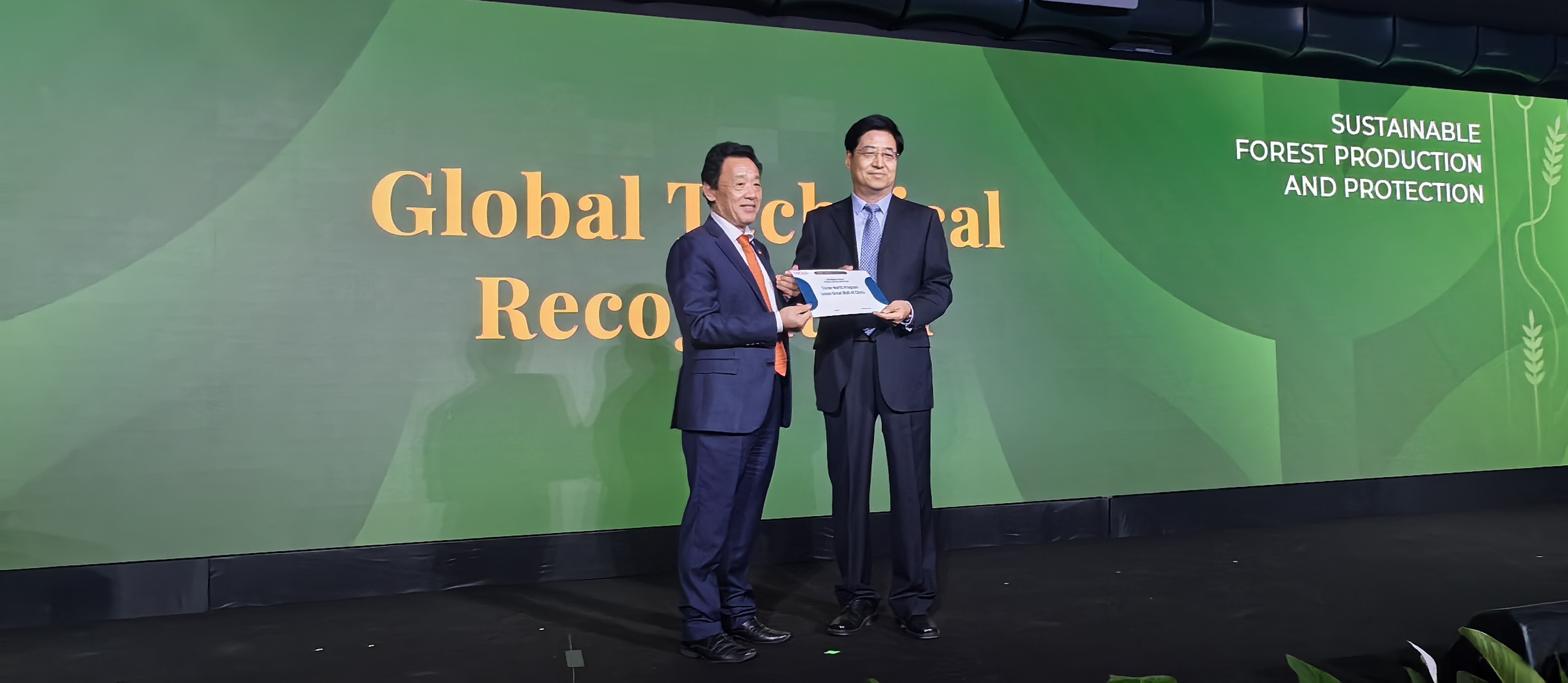 联合国粮农组织授予中国“三北”工程“全球技术成就林业奖”