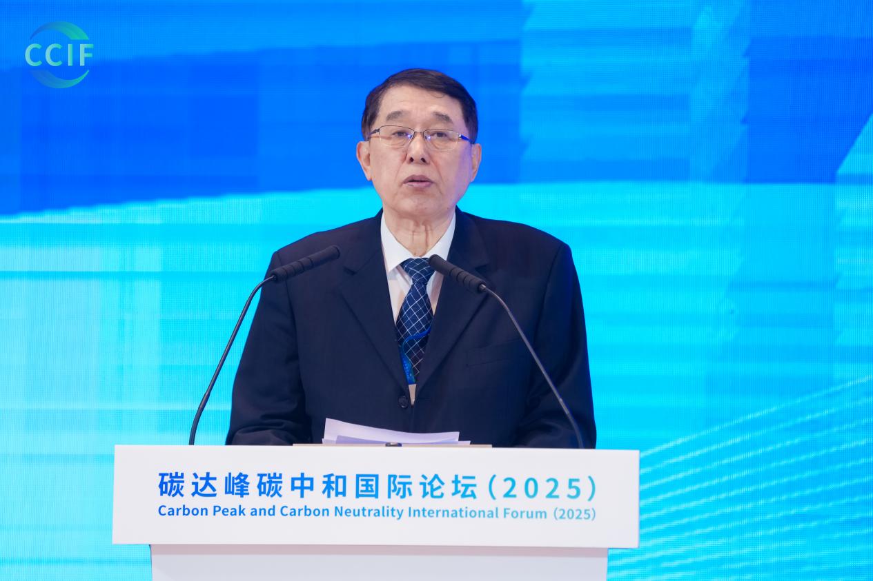 碳达峰碳中和国际论坛在横琴举行 为全球应对气候变化贡献中国智慧