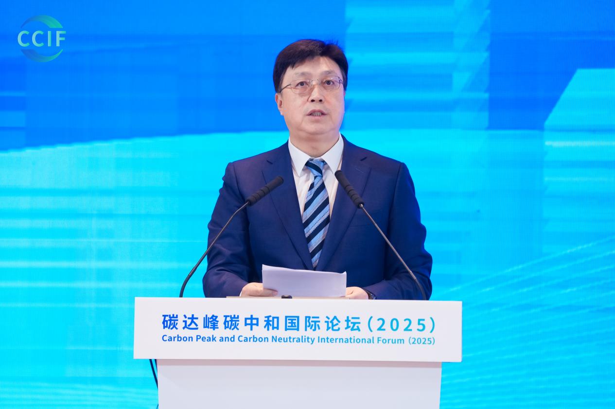 碳达峰碳中和国际论坛在横琴举行 为全球应对气候变化贡献中国智慧