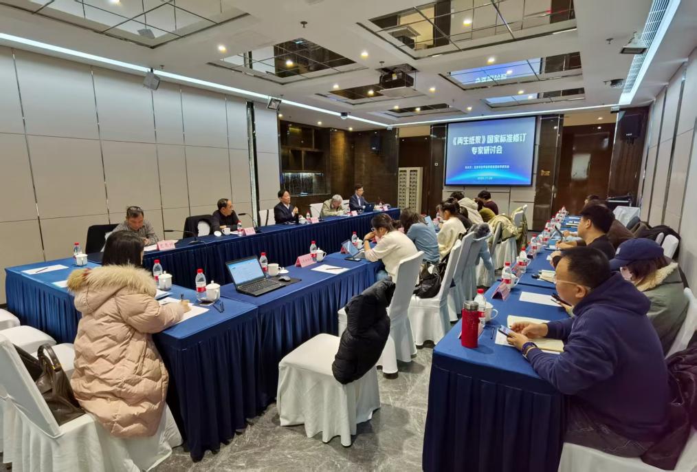 再生纸浆标准修订引热议 专家呼吁严防“洋垃圾”变相进口