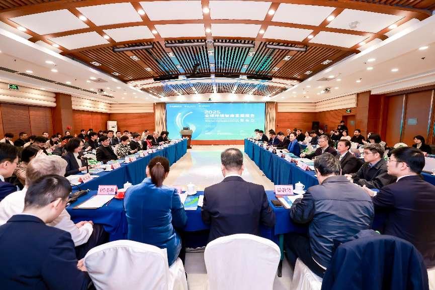 《全球环境智库发展报告2025》在京发布 中国智库展现亮眼实力