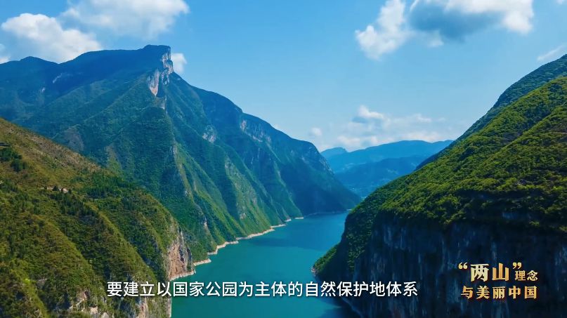 “两山”理念与美丽中国｜全国政协委员谈生态环境法典：以法治之力推进源头治理