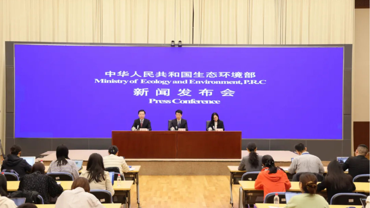 生态环境部：京津冀及黄河流域自然保护区保护成效显著