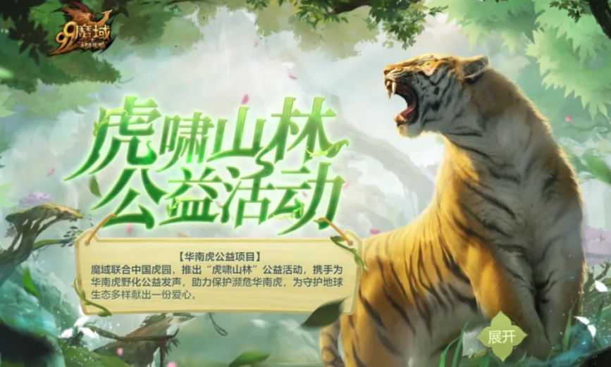 从七只到万羽,朱鹮保护迎来“数字帮手” 从七只到万羽,朱鹮保护迎来“数字帮手”