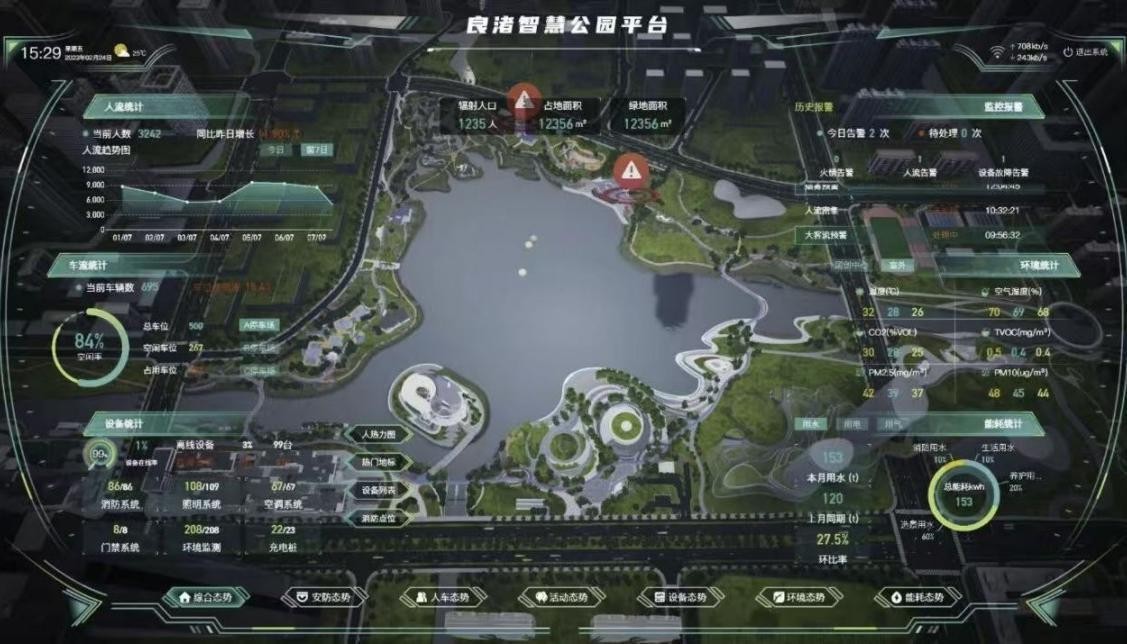 美丽中国·青绿手记丨藏在市井清波里的治水答卷