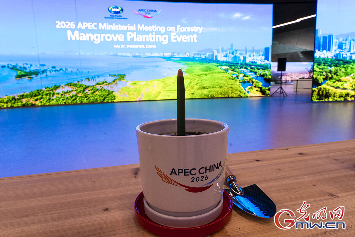 2026年APEC林业部长级会议系列参访活动启动