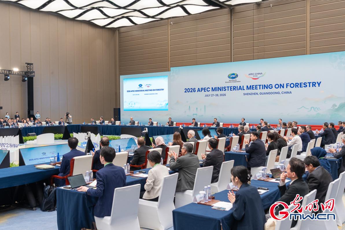 再聚中国！2026年APEC林业部长级会议在深圳召开