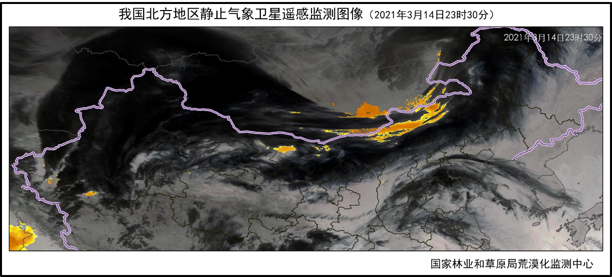 今春我国北方地区首次发生大范围沙尘暴天气