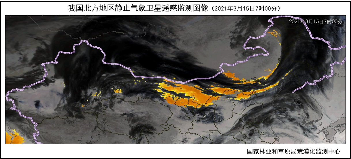 今春我国北方地区首次发生大范围沙尘暴天气