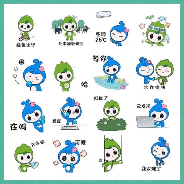 中国生态环境保护吉祥物“小山小水”表情包第二弹上线啦！