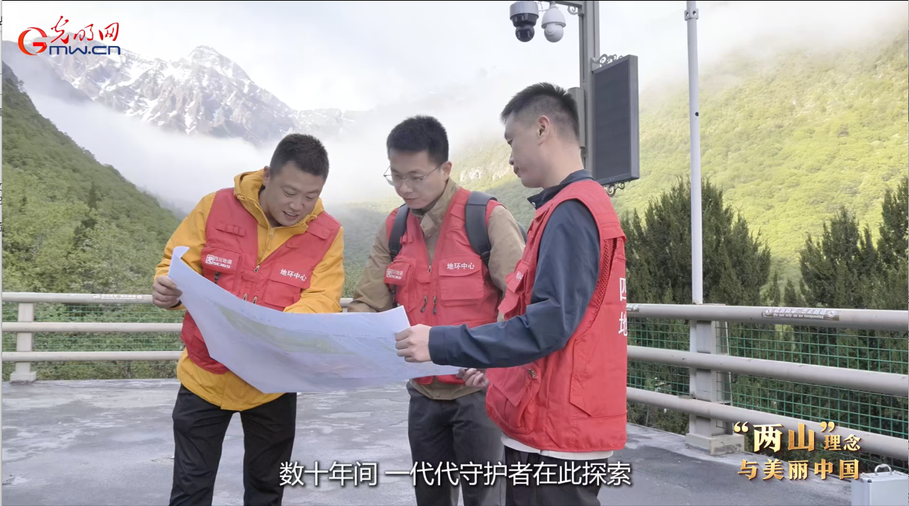 “两山”理念与美丽中国｜守护千年钙华秘境，为世界遗产保护贡献“黄龙方案”