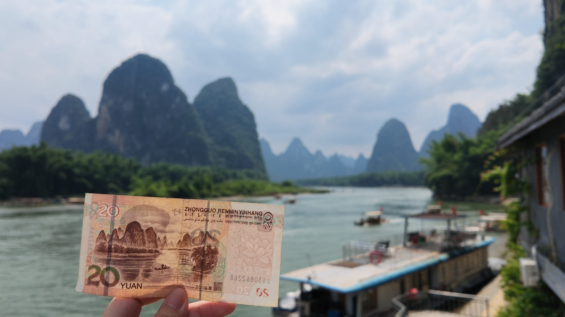 美丽中国·青绿手记｜20元人民币取景地，记者发现了新变化