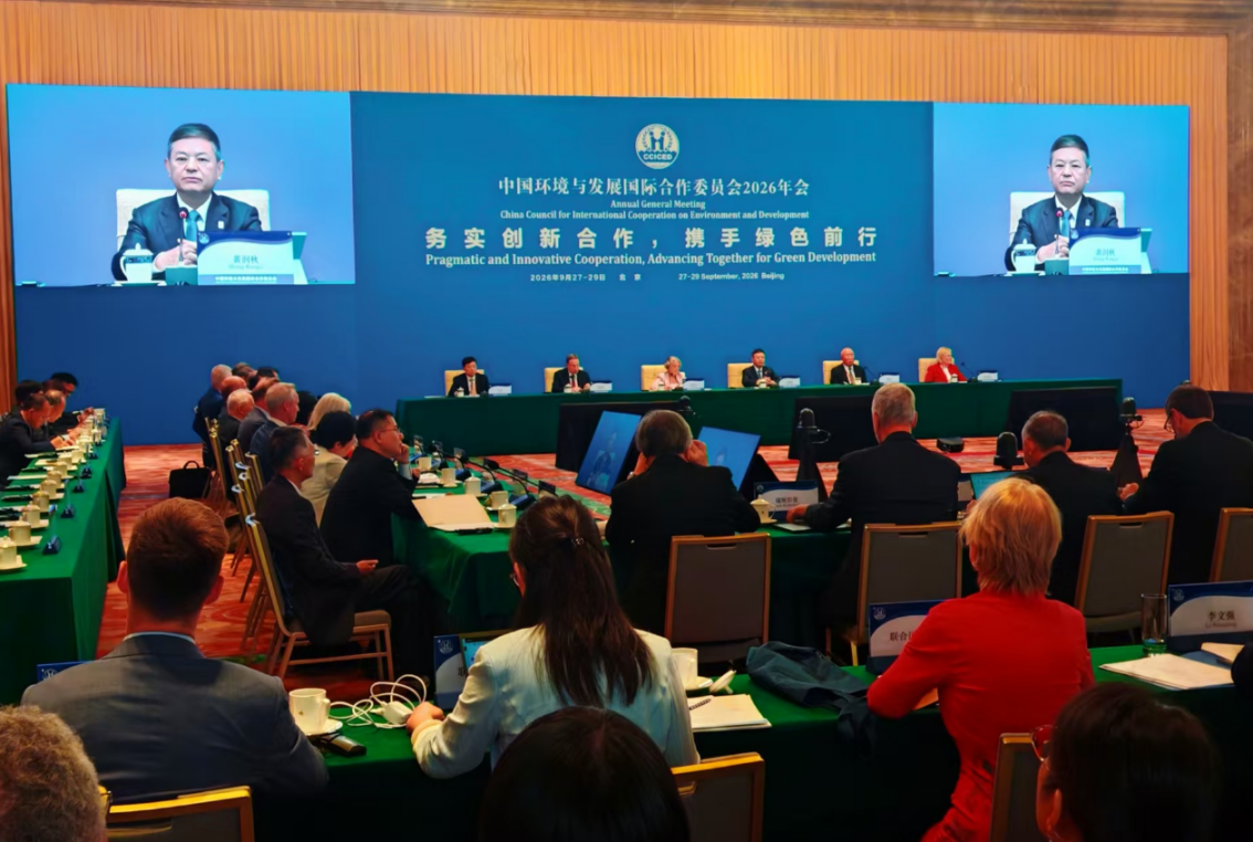 黄润秋：中国始终做世界绿色发展的坚定行动派