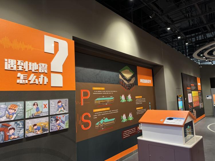 科普宣传让防灾减灾栽植天真敬爱敬爱